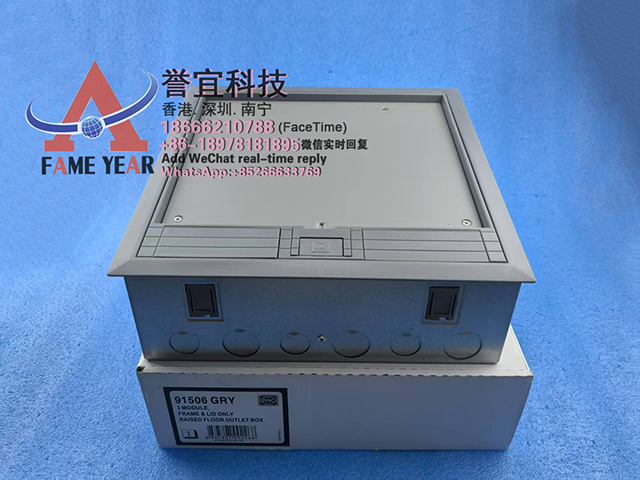 MK��̨��91506 GRY 257mm(��)x257mm(��)x 80mm(��) �ǣ�272mm x 272mm